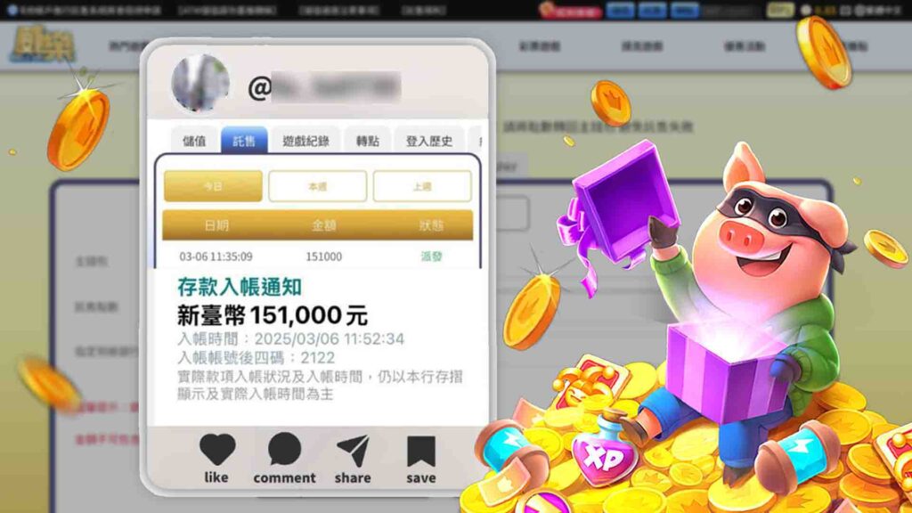 威樂娛樂城出金 真的安全快速嗎？