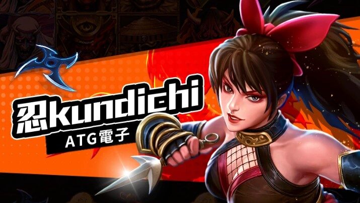 168博評網-忍 kunoichi-線上娛樂城老虎機遊戲