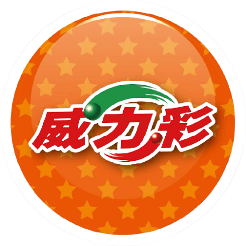 168博評網-熱門線上彩票彩球遊戲-威力彩