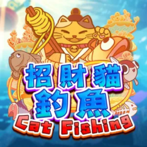 168博評網-熱門捕魚遊戲推薦排名-ZG捕魚遊戲-招財貓釣魚
