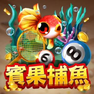 168博評網-熱門捕魚遊戲推薦排名-ZG捕魚遊戲-賓果捕魚