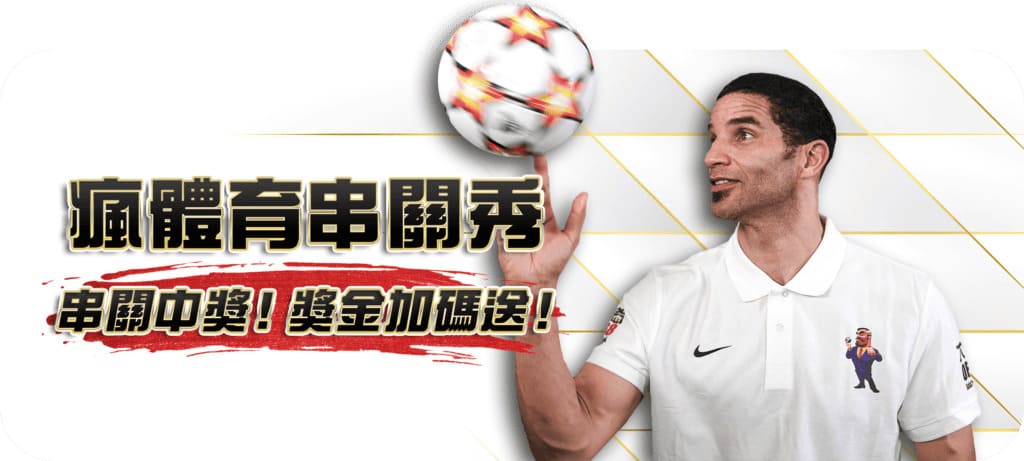 大老爺娛樂城優惠活動