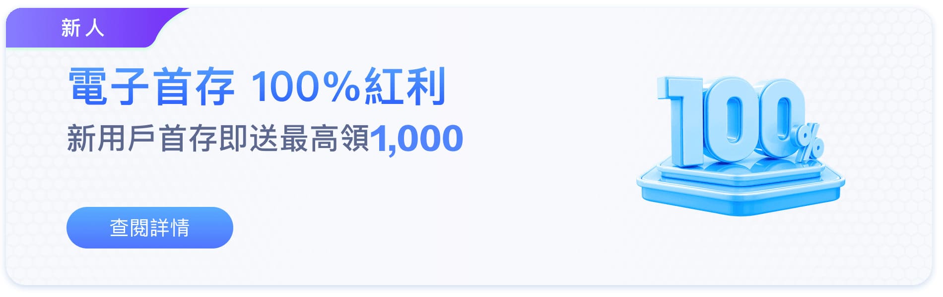 88win娛樂城優惠活動