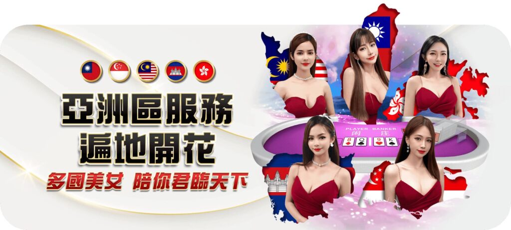 大老爺娛樂城優惠活動