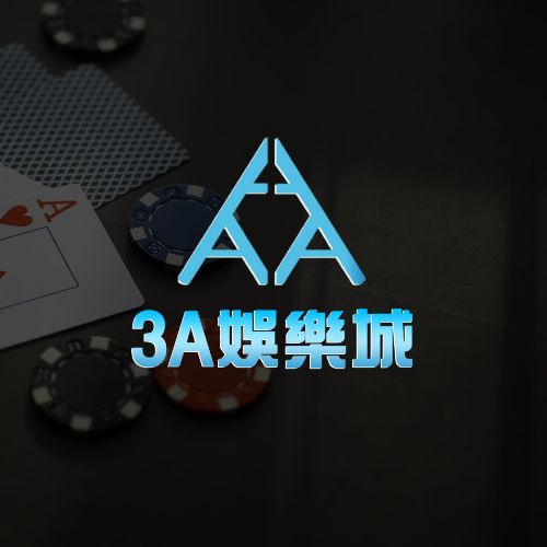 3A娛樂城logo