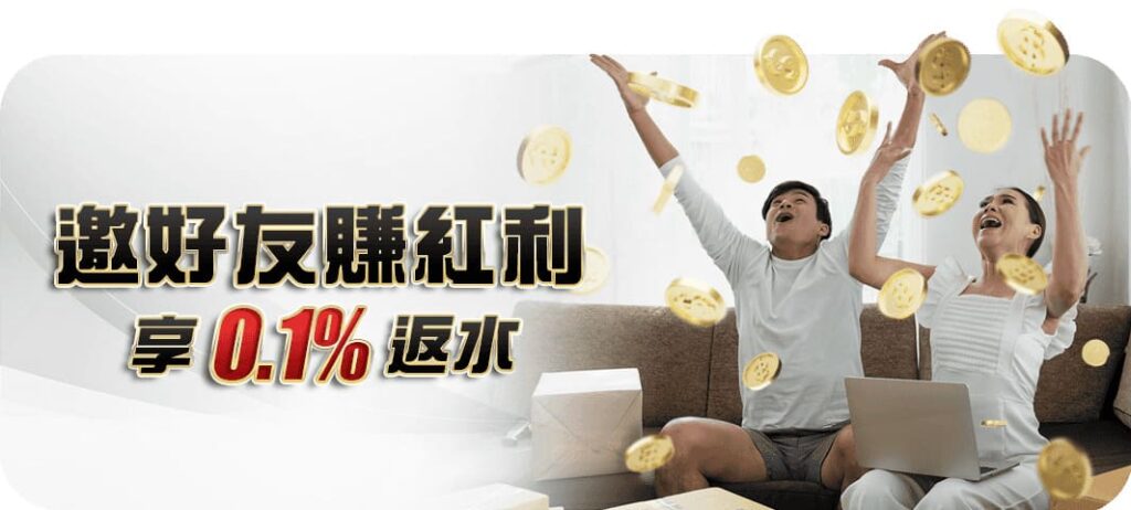 大老爺娛樂城優惠活動