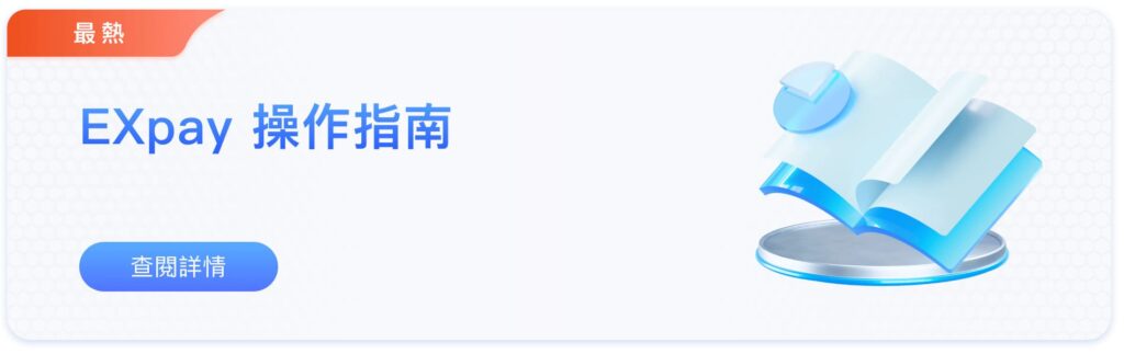 88win娛樂城優惠活動