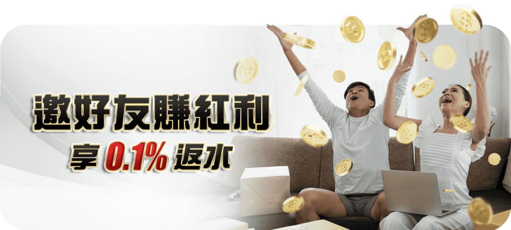 大老爺娛樂城優惠活動