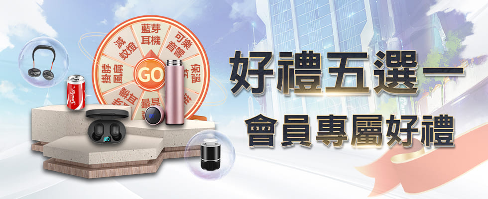 DG娛樂城優惠活動