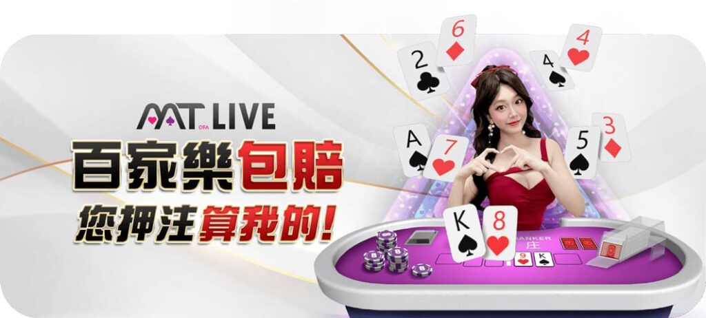 大老爺娛樂城優惠活動