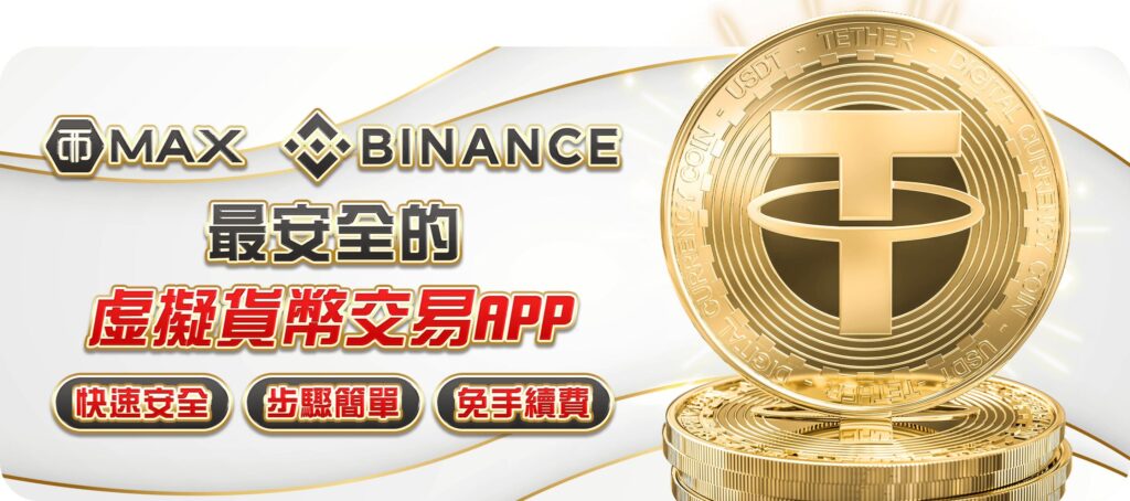 TU娛樂城優惠活動