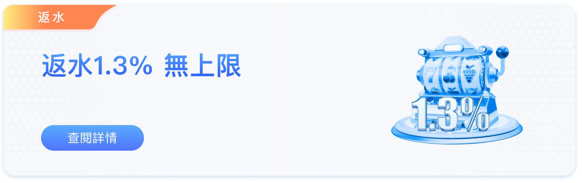 88win娛樂城優惠活動