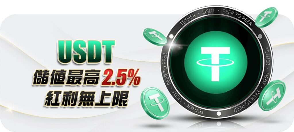 大老爺娛樂城優惠活動