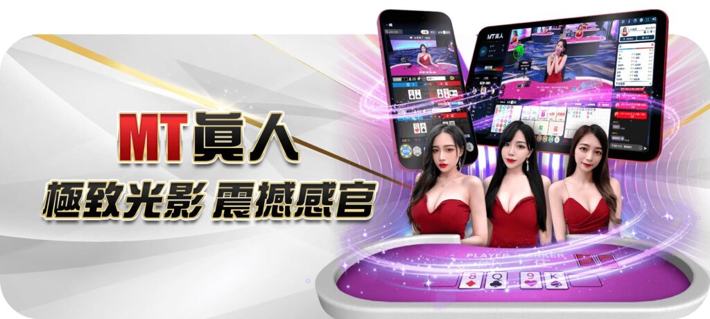 大老爺娛樂城優惠活動