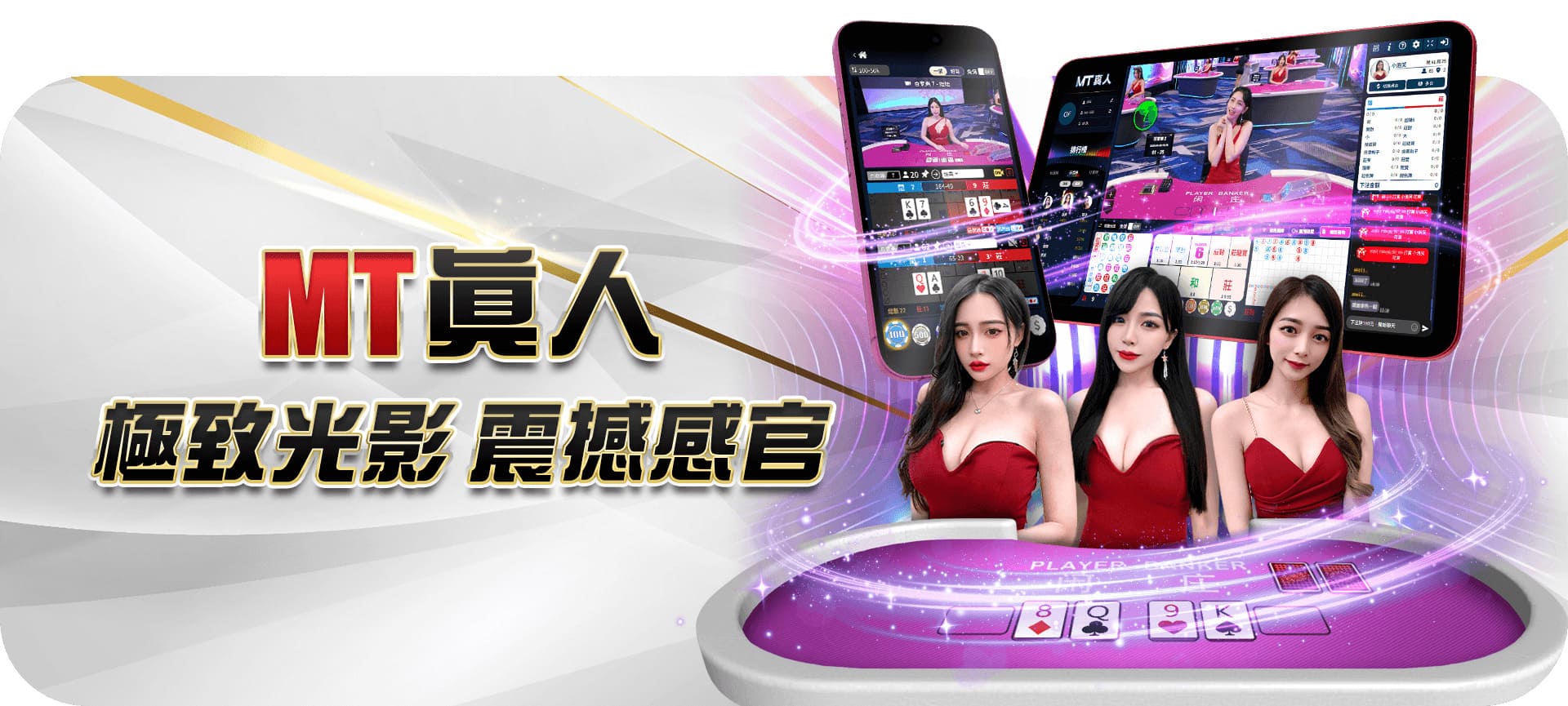 大老爺娛樂城優惠活動