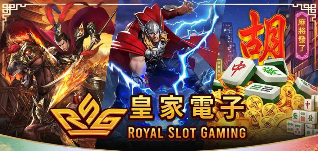 免費RSG試玩入口｜戰神呂布、雷神之鎚、麻將發了2 免費試玩攻略，一篇教到會！