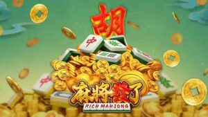RSG麻將發了超好爆!16000倍獎金爆分祕笈公開,掌握百搭金色符號!