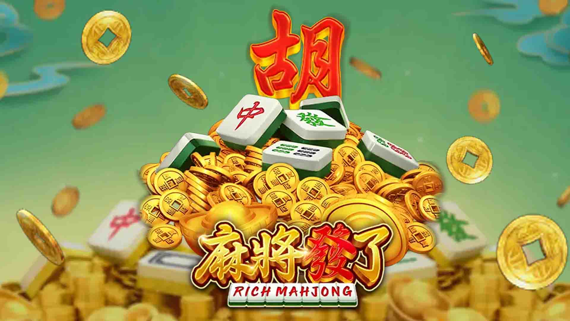 RSG麻將發了超好爆!16000倍獎金爆分祕笈公開,掌握百搭金色符號!