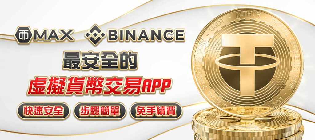 TU娛樂城優惠活動