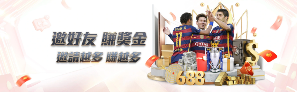 RG富遊娛樂城優惠活動