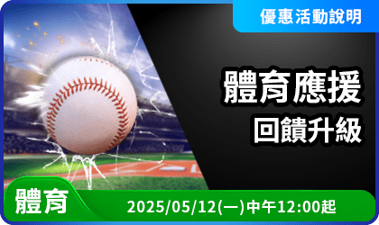 AT99娛樂城優惠活動