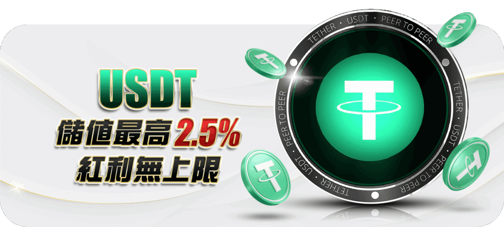 大老爺娛樂城優惠活動