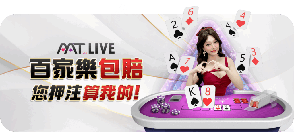 大老爺娛樂城優惠活動