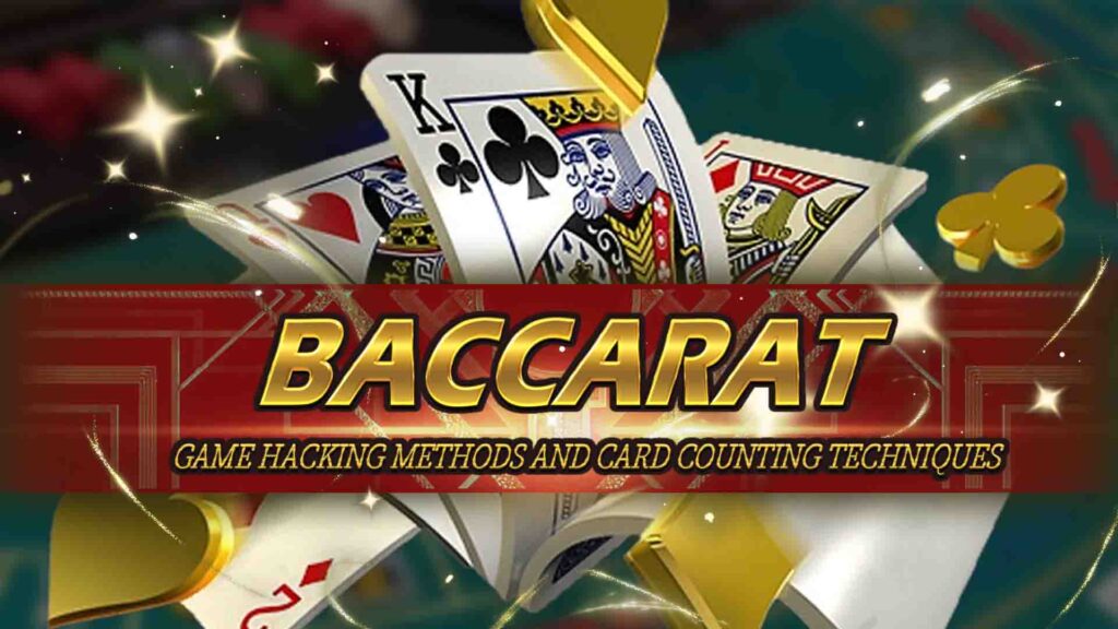 百家樂破解有方法嗎？一篇搞懂百家樂如何看規律、百家樂算牌，下一局精準出手！