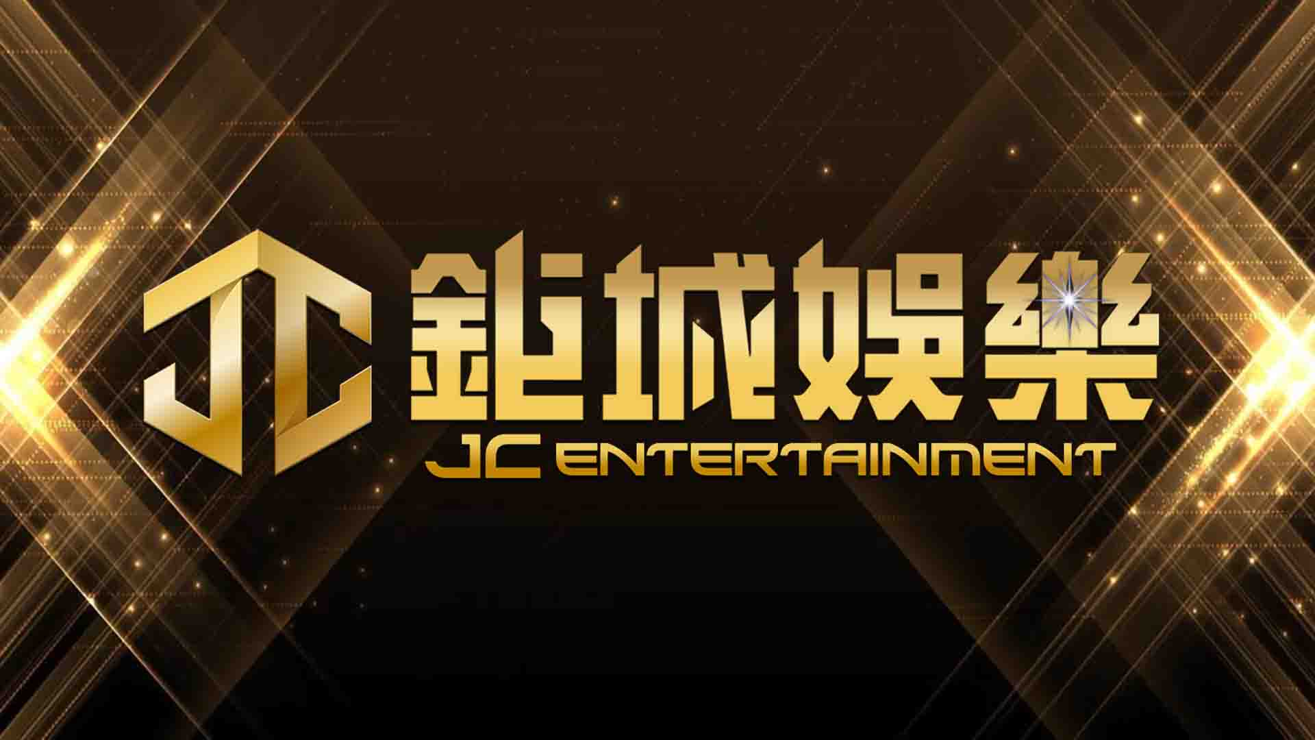 鉅城娛樂城評價好嗎?登入出金實測給你看!為什麼大家推薦鉅城娛樂城?