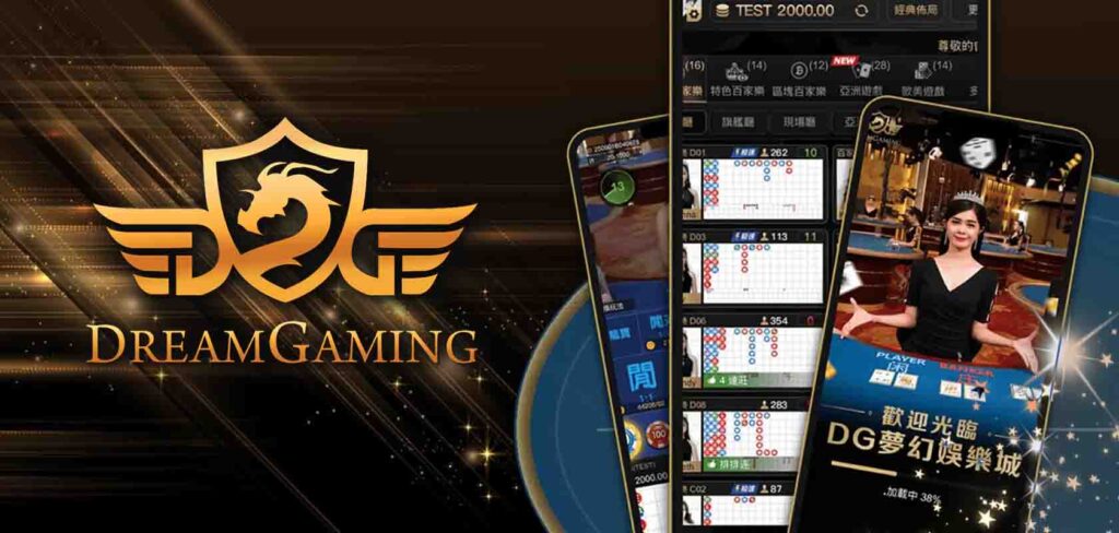 DG娛樂城評價實測|DG娛樂城試玩、DG娛樂城出金會卡?DG娛樂城詐騙疑慮一次看