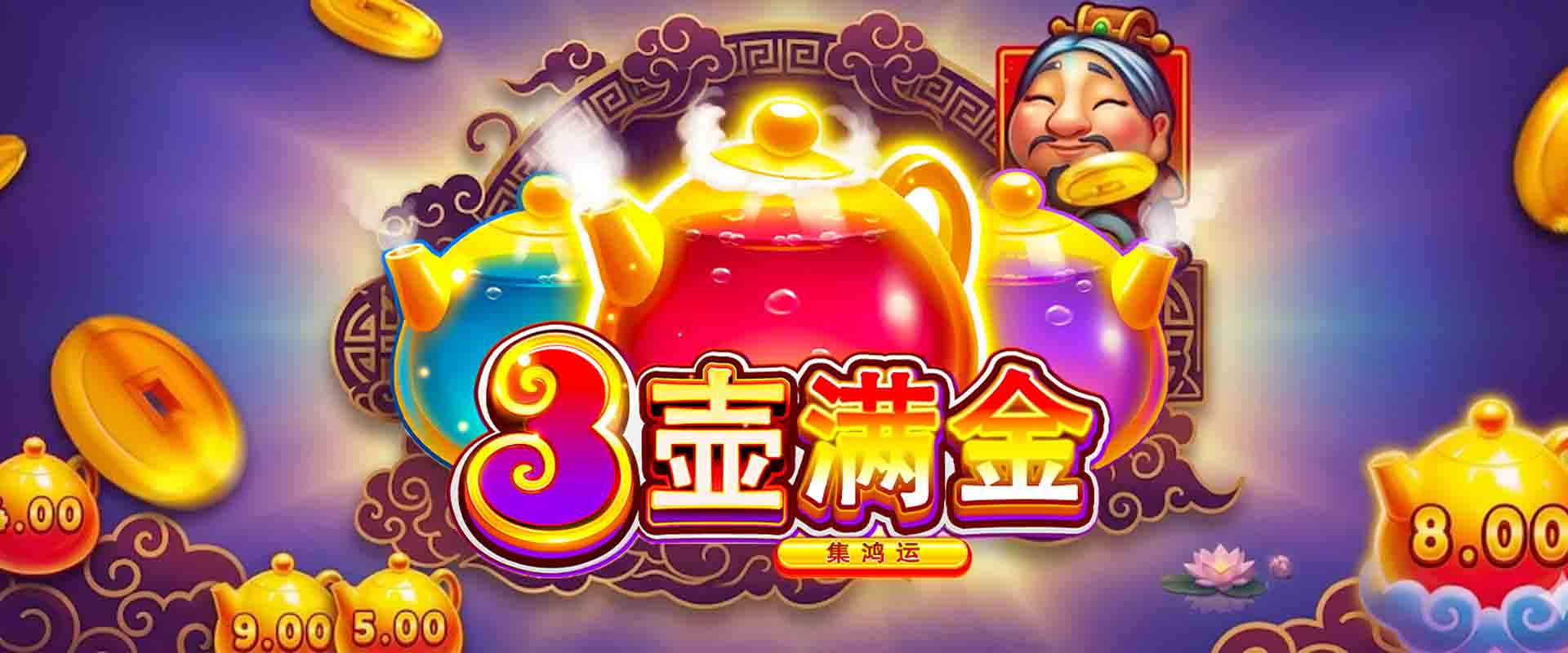 3壺滿金吐分走勢怎麼看?一篇掌握 BNG 3壺滿金壺位變化、觸發超爽加倍機制,學會出手時機!