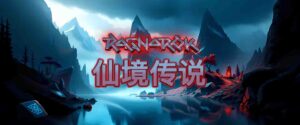 仙境傳說怎麼玩?3 分鐘看懂 QT電子玩法與試玩重點