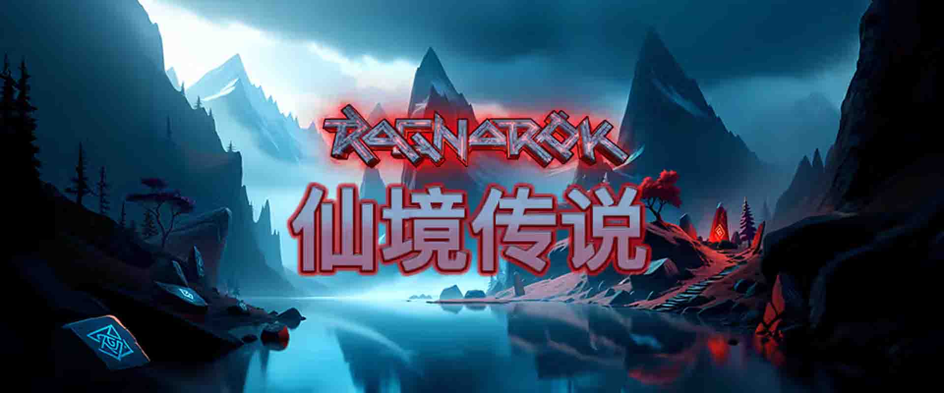 仙境傳說怎麼玩?3 分鐘看懂 QT電子玩法與試玩重點